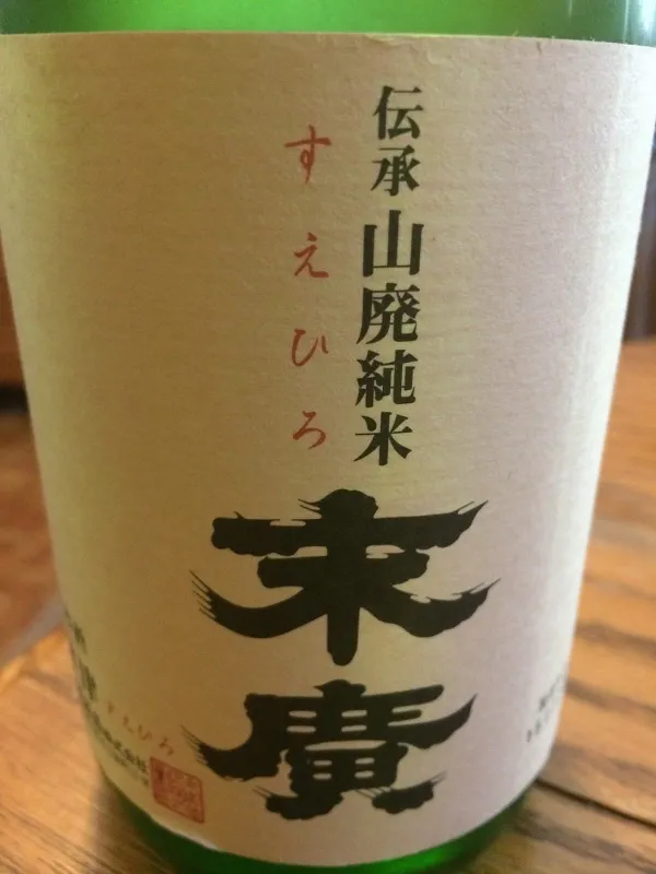 Sake Densho Yamahai Junmai Suehiro 15.5% 300ml-1 Sake Densho Yamahai Junmai Suehiro 15.5% 300ml-1