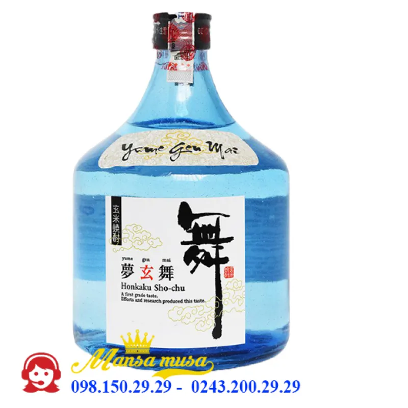 Ruou-Shochu-Yume-Genmai-1 Ruou-Shochu-Yume-Genmai-1