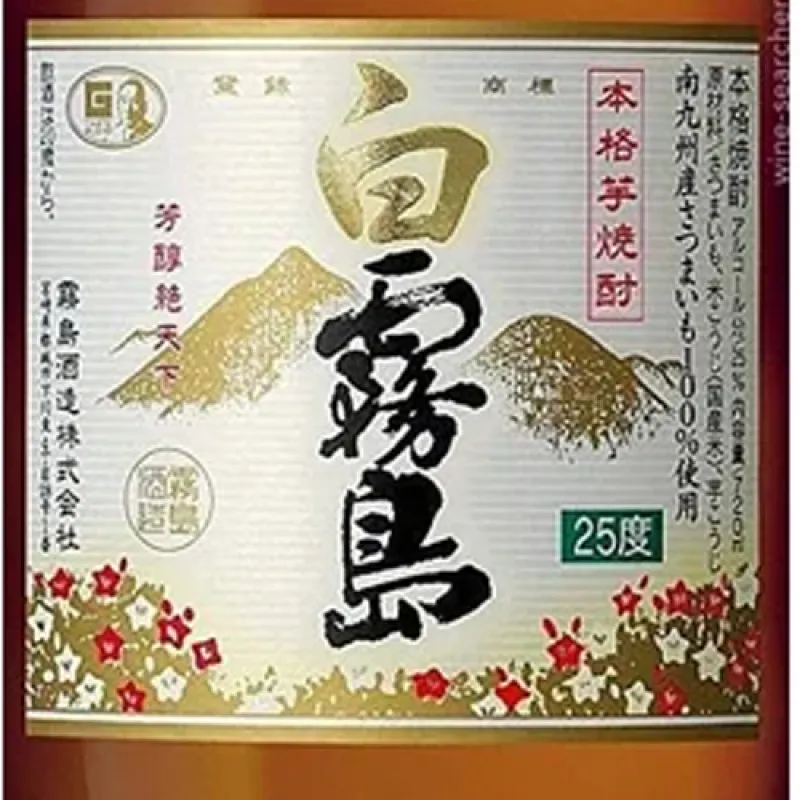 Shochu-Shiro-Kirishima-25-1 Shochu-Shiro-Kirishima-25-1