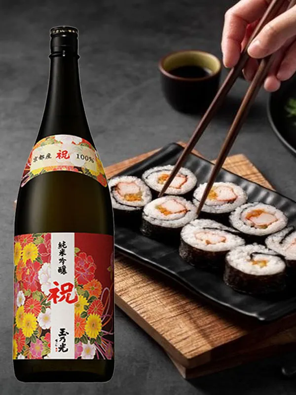 rượu sake junmai ginjo iwwai rượu sake junmai ginjo iwwai