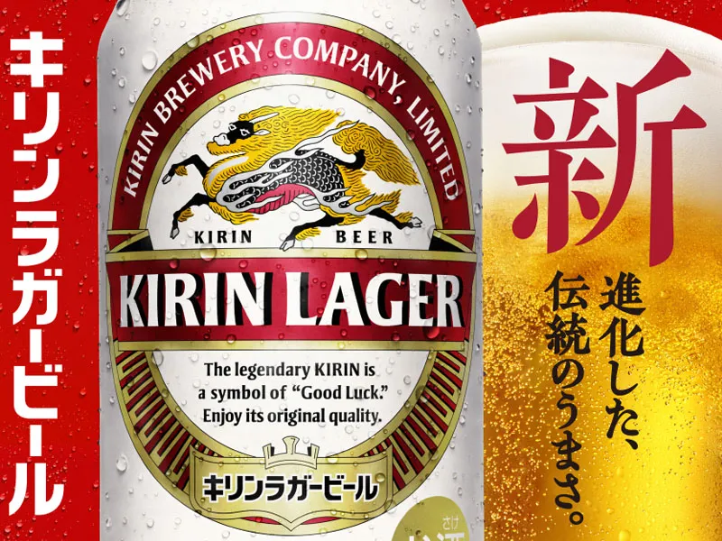 bia nhật kirin lager beer 5% lon 350ml