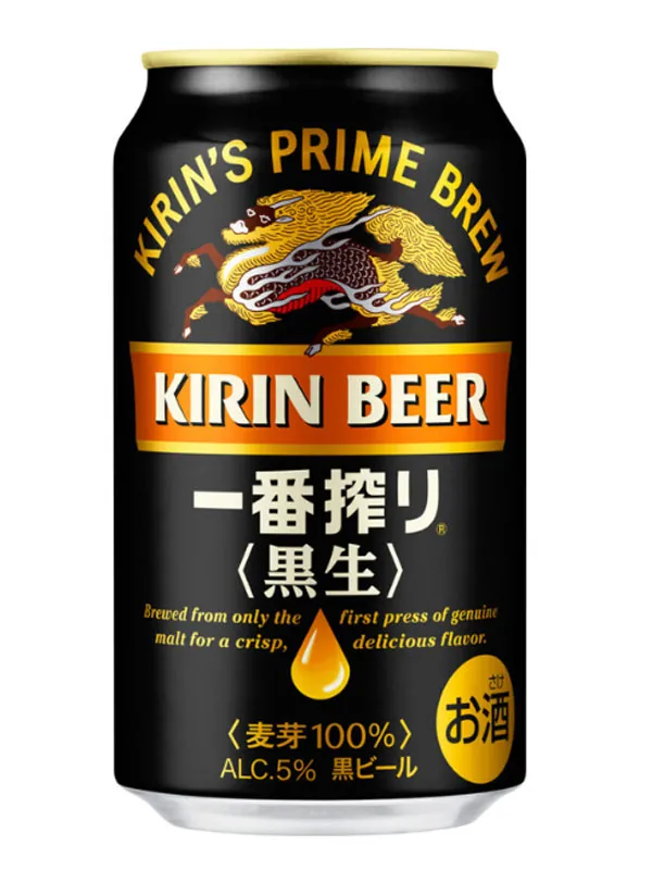 bia nhật kirin prime 5% lon 350ml