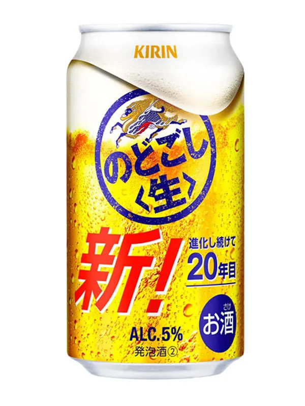 bia nhật nodogoshi raw kirin 5% lon 350ml