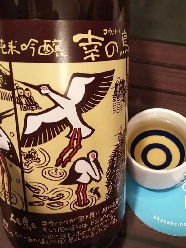 rượu sake chikusen kimoto jikomi junmai ginjo kounotori 15% 720ml rượu sake chikusen kimoto jikomi junmai ginjo kounotori 15% 720ml
