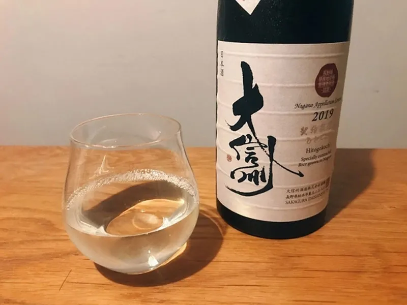 rượu sake daishinsyu gi nagano hitogokochi 16% 720ml rượu sake daishinsyu gi nagano hitogokochi 16% 720ml