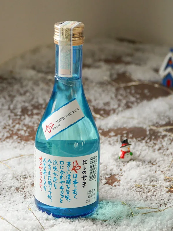 rượu sake nishinoseki hiya 300ml