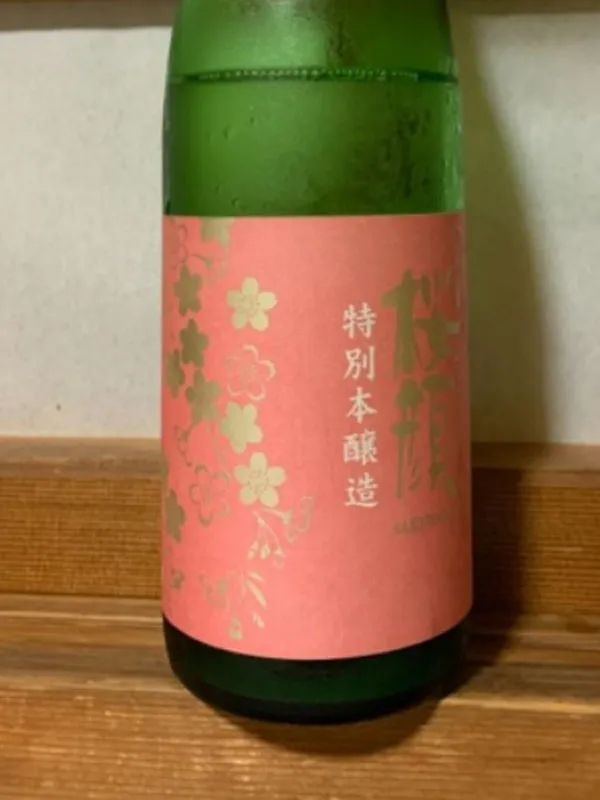 rượu sake sakuragao tokubetsu honjozo 15% 720ml rượu sake sakuragao tokubetsu honjozo 15% 720ml