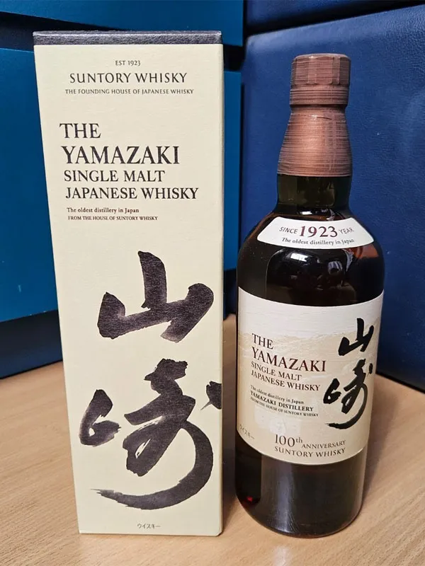 rượu whisky yamazaki 100th anniversary rượu whisky yamazaki 100th anniversary