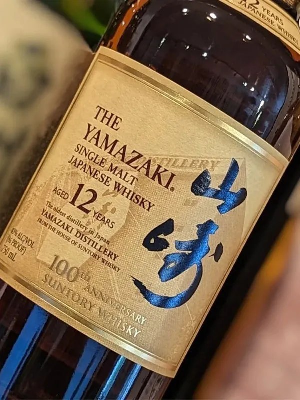 rượu whisky yamazaki 12 năm 100th anniversary rượu whisky yamazaki 12 năm 100th anniversary