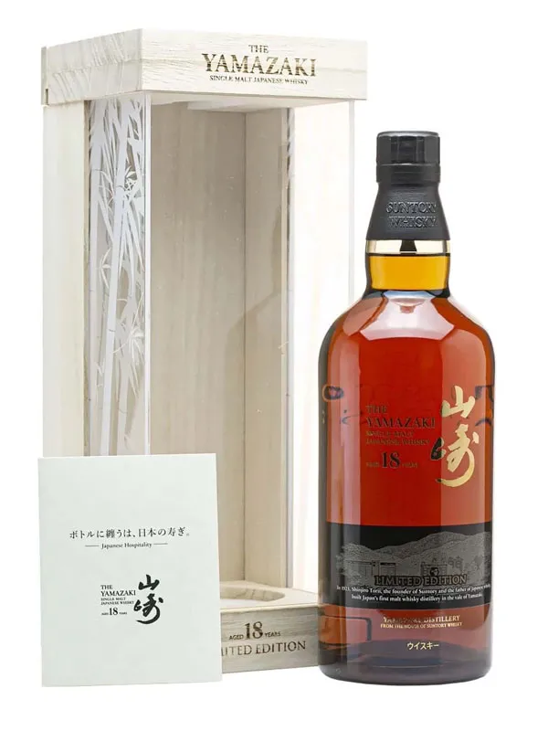 rượu whisky yamazaki 18 limited edition rượu whisky yamazaki 18 limited edition