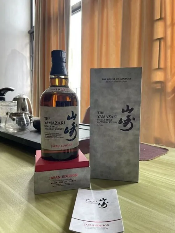 rượu yamazaki japan edition rượu yamazaki japan edition