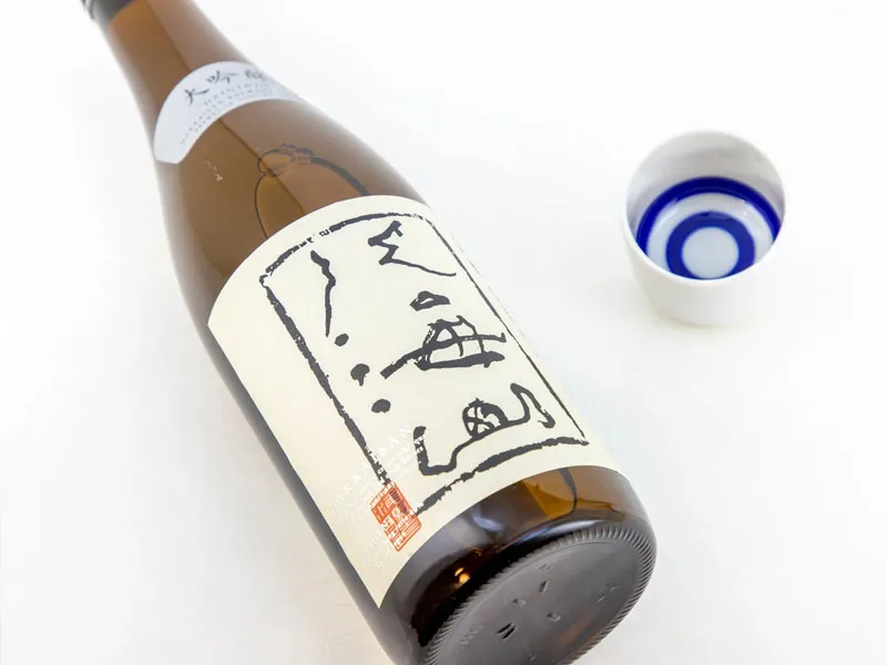 rượu sake daiginjo hakkaisan rượu sake daiginjo hakkaisan