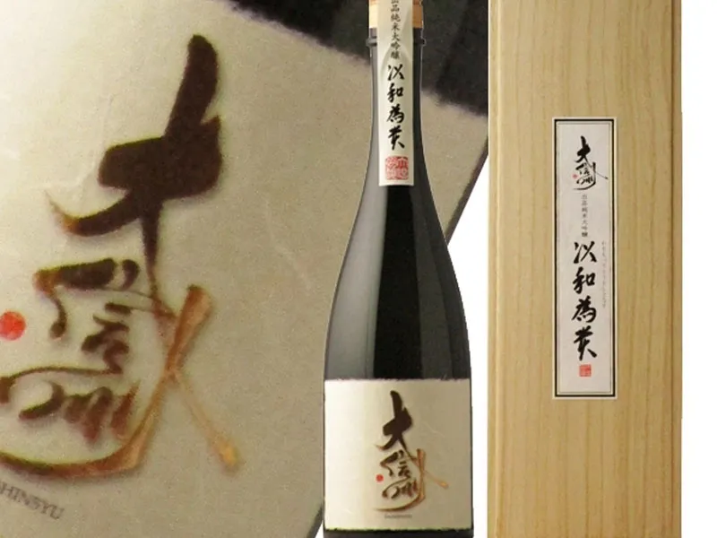 rượu sake daishinsyu waomotte totoshi to nasu