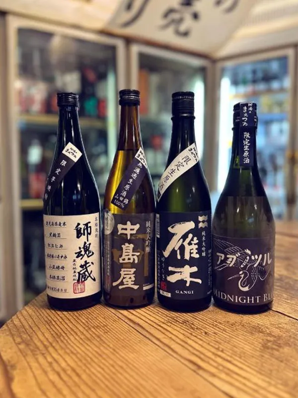 rượu sake gangi yuunagi junmai daiginjo rượu sake gangi yuunagi junmai daiginjo