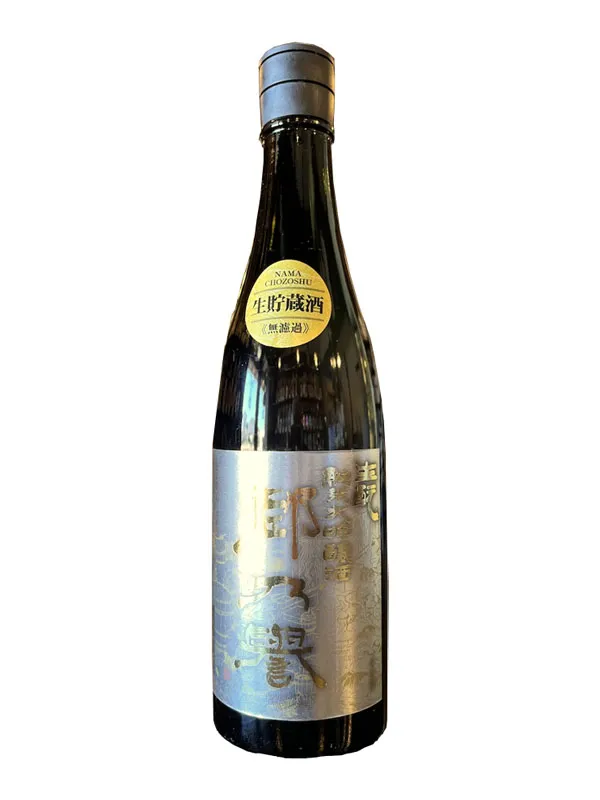 rượu sake junmai daiginjo satonohomare sudohonke rượu sake junmai daiginjo satonohomare sudohonke