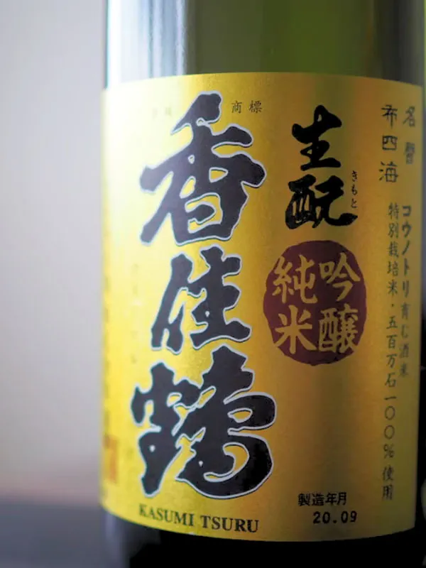 rượu sake kasumitsuru kimoto junmai ginjo rượu sake kasumitsuru kimoto junmai ginjo