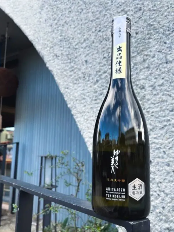 rượu sake yukino bijin junmai daiginjo