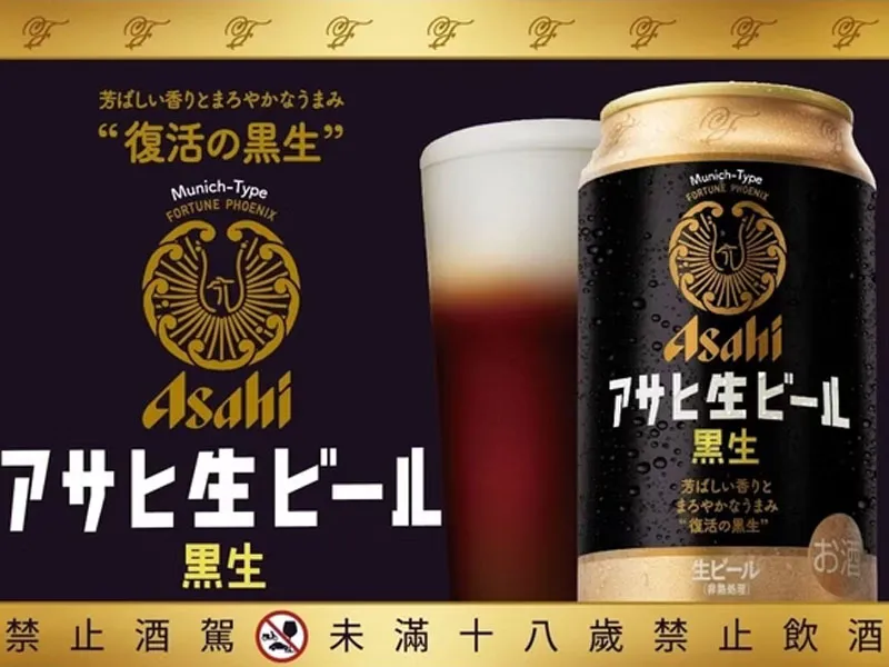 bia tươi asahi black 350ml