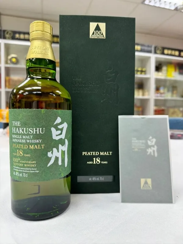 hakushu 18 năm - 100th anniversary
