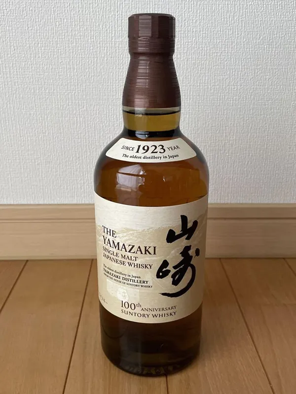 yamazaki 100th anniversary yamazaki 100th anniversary
