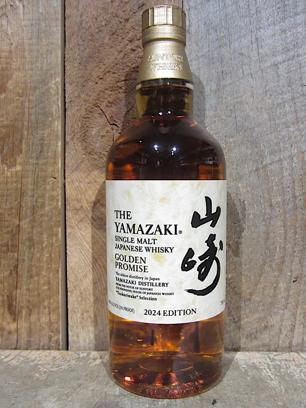 yamazaki golden promise – 2024