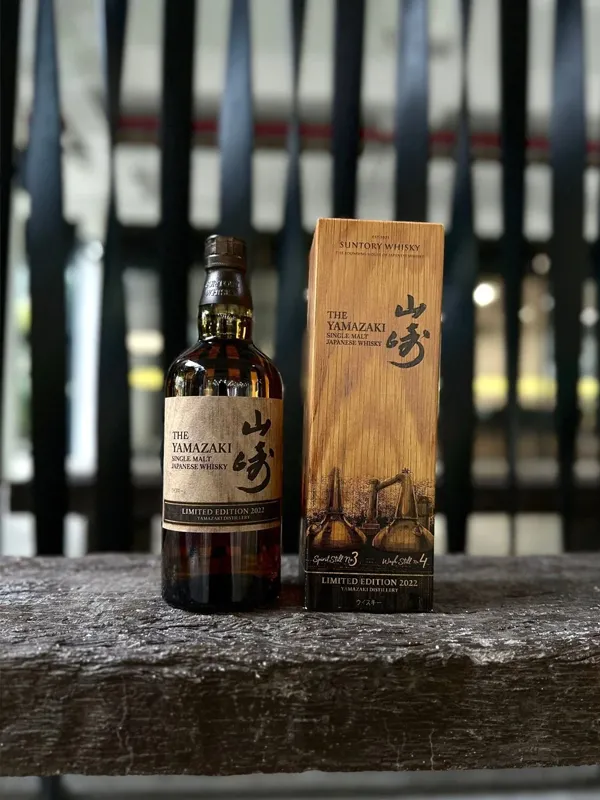 yamazaki limited edition 2022